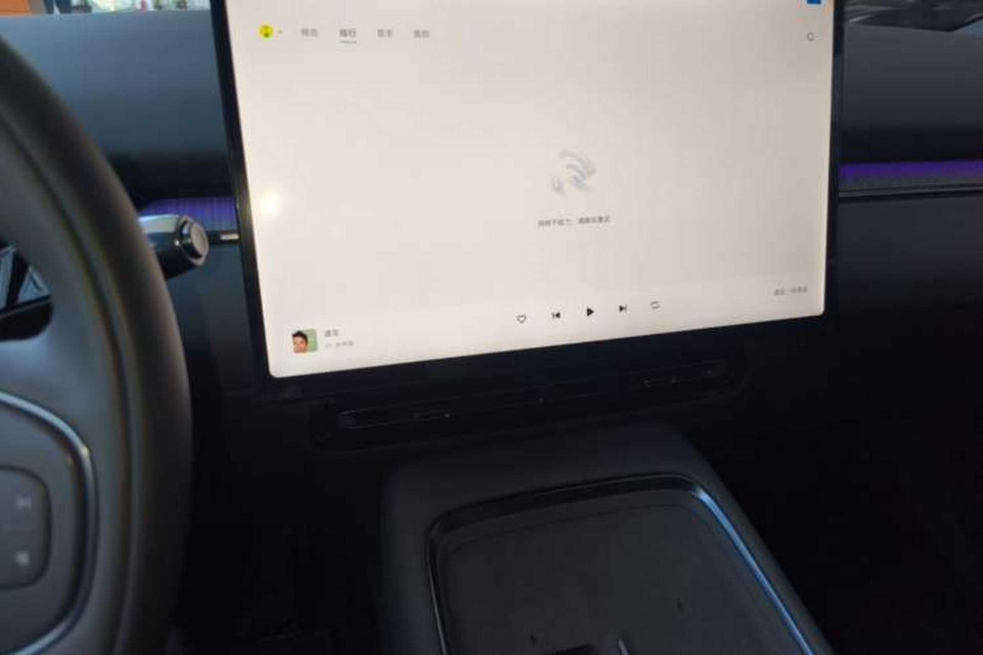 Used XPeng P7+ 2026 Model, Range-Extended 1550 Max Flagship Edition Audio And AC Panel