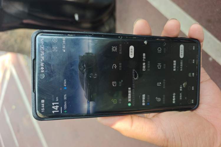 Used XPeng P7+ 2026 Model, Range-Extended 1550 Max Tech Edition Vehicle Key