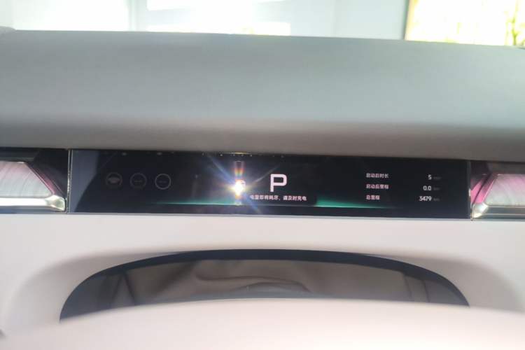 Used XPeng P7+ 2026 Model, Range-Extended 1550 Max Flagship Edition Instrument Cluster