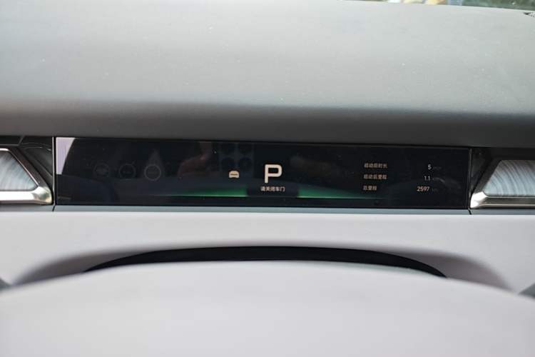 Used XPeng P7+ 2026 Model, Range-Extended 1550 Max Flagship Edition Instrument Cluster