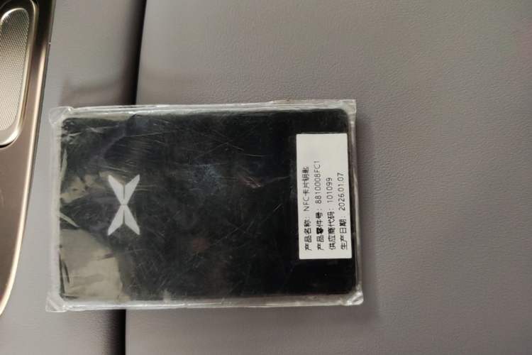 Used XPeng P7+ 2026 Model, Pure Electric 725 Max Flagship Edition Interior 1