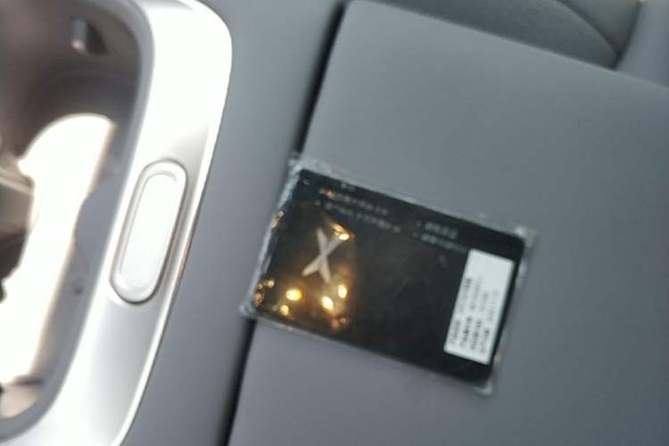 Used XPeng P7+ 2026 Model, Range-Extended 1550 Max Flagship Edition Vehicle Key