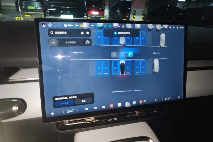 Used XPeng P7+ 2026 Model, Range-Extended 1550 Max Tech Edition Audio And AC Panel