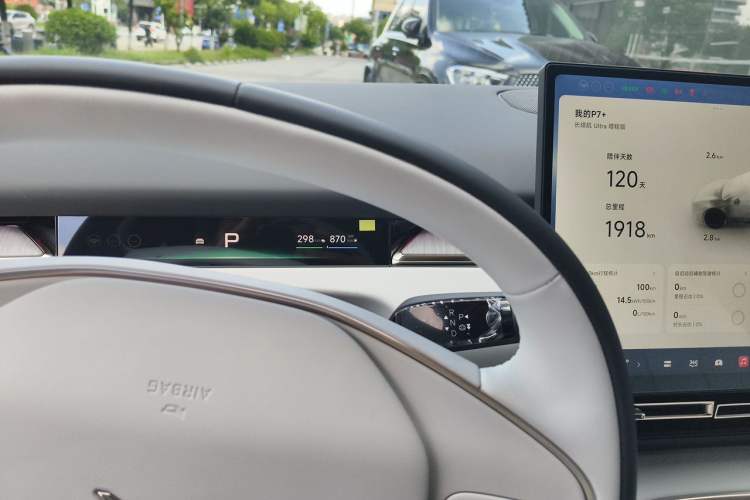 Used XPeng P7+ 2026 Model, Range-Extended 1550 Max Flagship Edition Instrument Cluster
