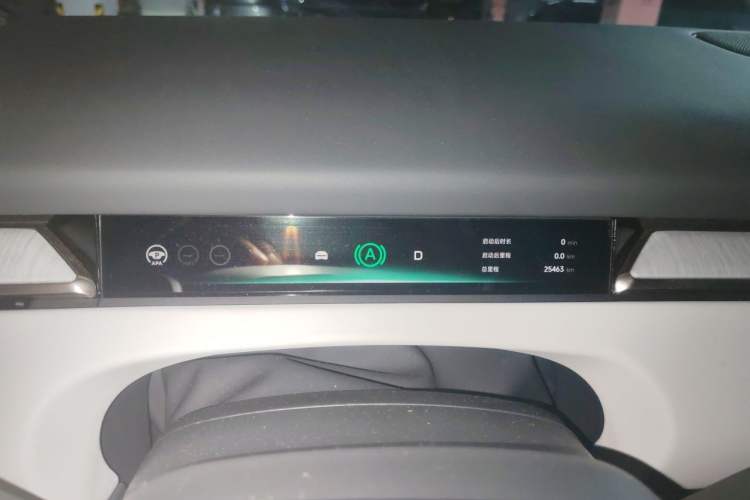 Used XPeng P7+ 2026 Model, Range-Extended 1550 Max Tech Edition Instrument Cluster
