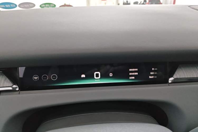 Used XPeng P7+ 2026 Model, Range-Extended 1550 Max Flagship Edition Instrument Cluster
