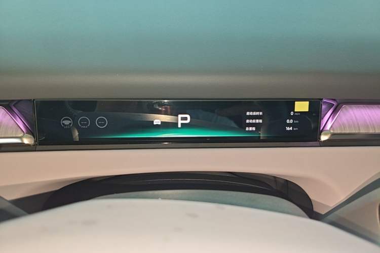 Used XPeng P7+ 2026 Model, Range-Extended 1550 Max Flagship Edition Instrument Cluster