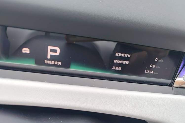 Used XPeng P7+ 2026 Model, Pure Electric 615 Max Flagship Edition Instrument Cluster