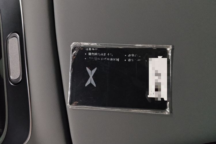 Used XPeng P7+ 2026 Model, Range-Extended 1550 Max Flagship Edition Interior 1