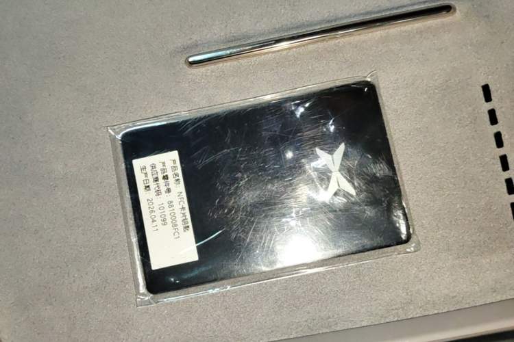 Used XPeng P7+ 2026 Model, Pure Electric 615 Max Flagship Edition Interior 1