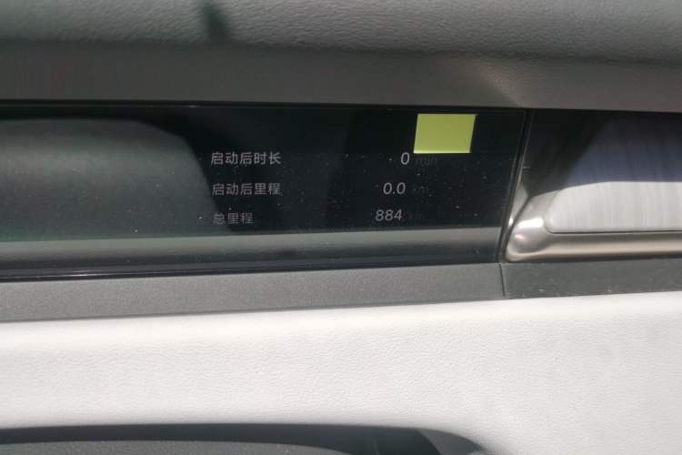 Used XPeng P7+ 2026 Model, Pure Electric 615 Max Flagship Edition Odometer Close Up