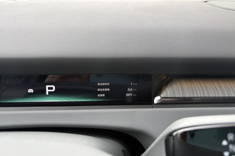 Used XPeng P7+ 2026 Model, Range-Extended 1550 Max Flagship Edition Odometer Close Up