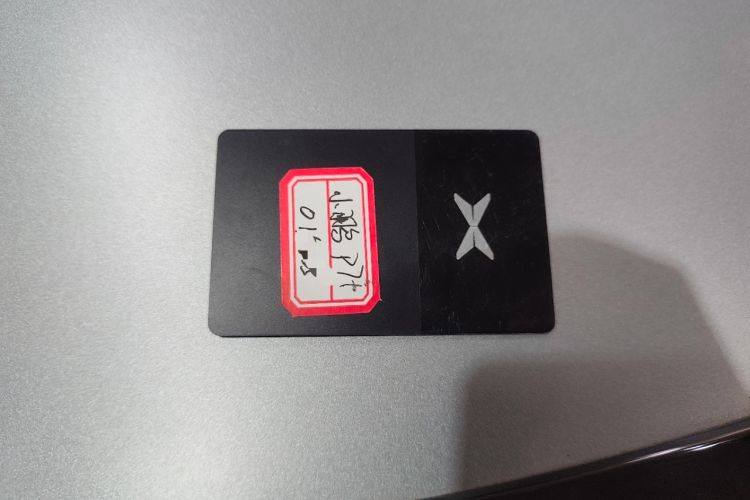 Used XPeng P7+ 2026 Model, Range-Extended 1550 Max Flagship Edition Vehicle Key