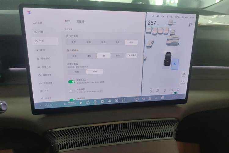 Used XPeng X9 2024 640 All-Wheel Drive High-Performance Max Audio And AC Panel