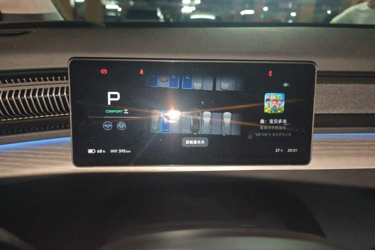 Used XPeng X9 2024 702 Ultra-Long Range Pro Instrument Cluster