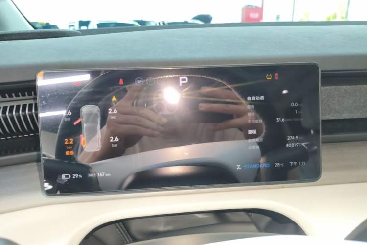 Used XPeng X9 2024 702 Ultra-Long Range Max Instrument Cluster