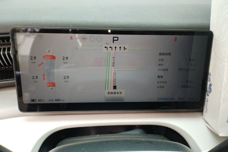 Used XPeng X9 2024 610 Long-Range Pro Instrument Cluster