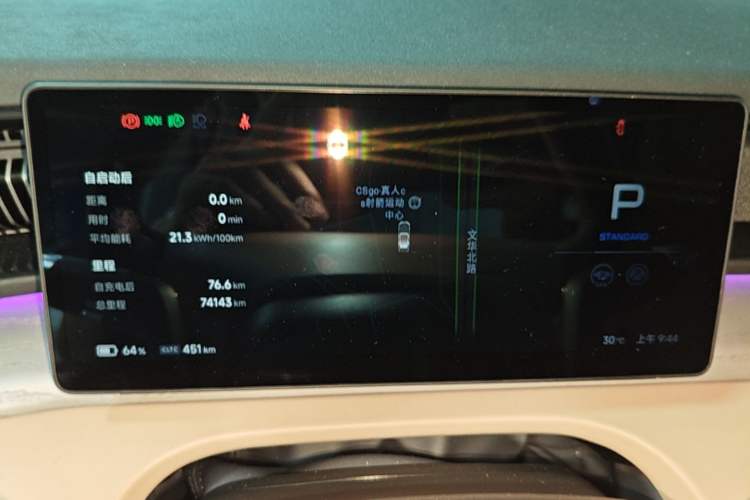Used XPeng X9 2024 702 Ultra-Long Range Pro Instrument Cluster