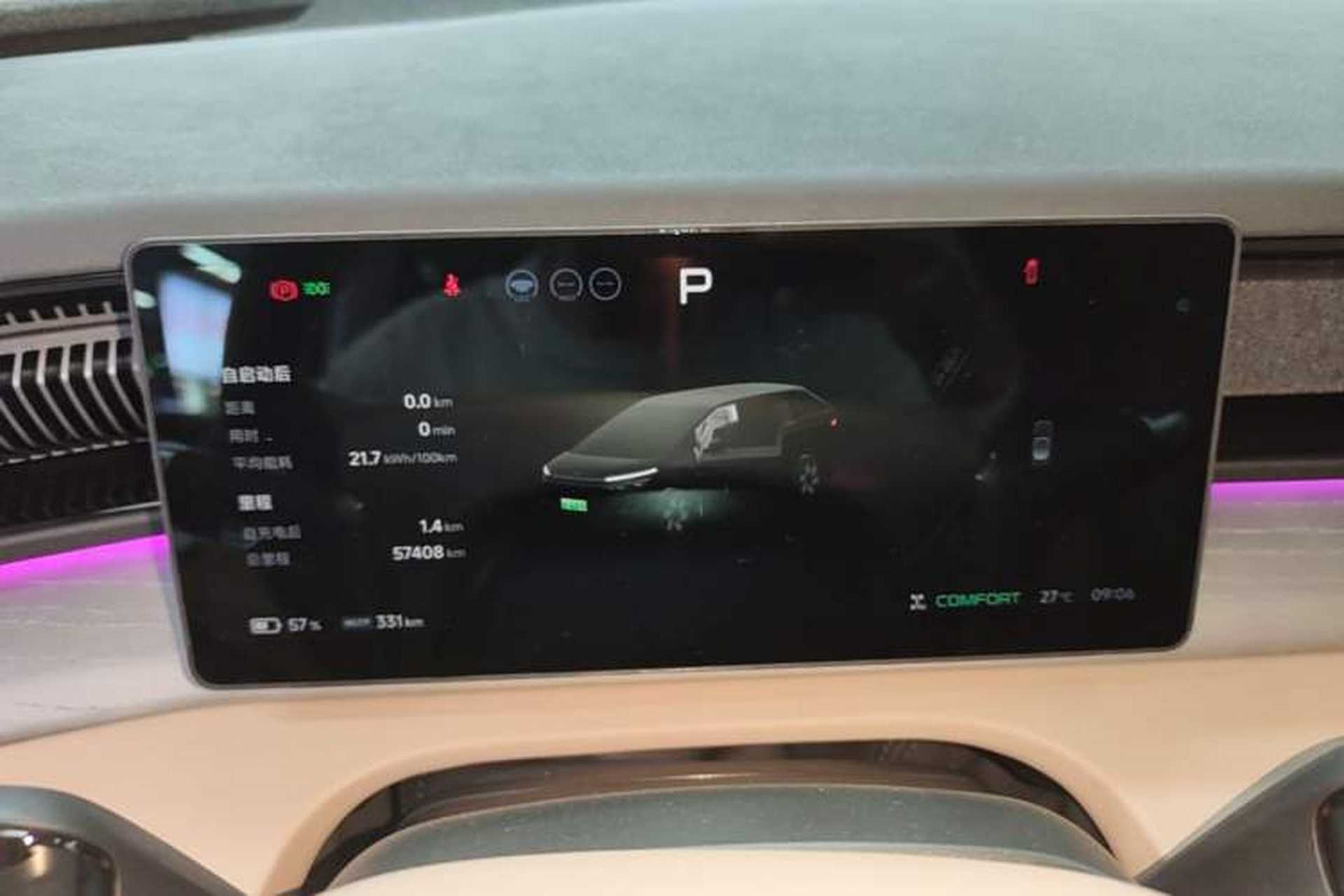 Used XPeng X9 2024 702 Ultra-Long Range Max Instrument Cluster