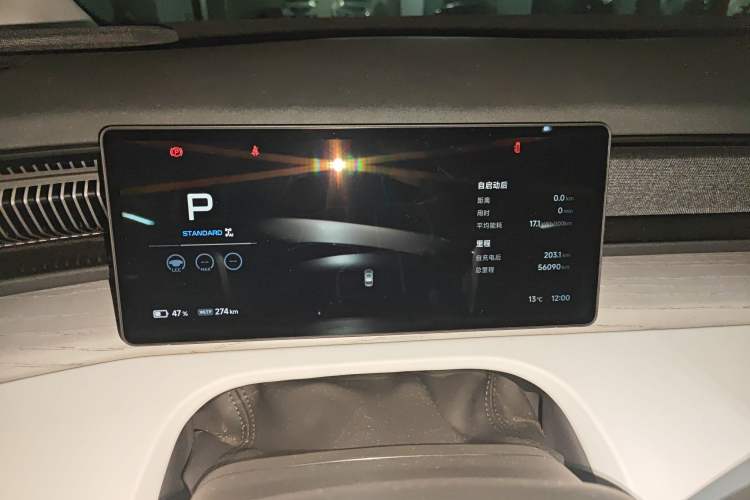 Used XPeng X9 2024 702 Ultra-Long Range Max Instrument Cluster