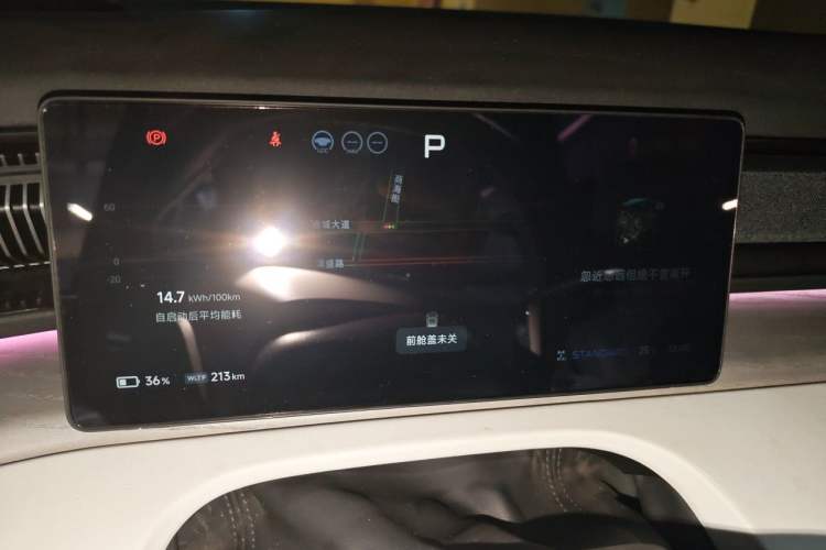 Used XPeng X9 2024 702 Ultra-Long Range Max Instrument Cluster