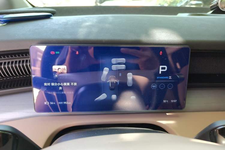 Used XPeng X9 2024 640 All-Wheel Drive High-Performance Max Instrument Cluster