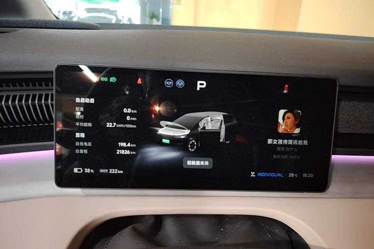 Used XPeng X9 2024 702 Ultra-Long Range Pro Instrument Cluster