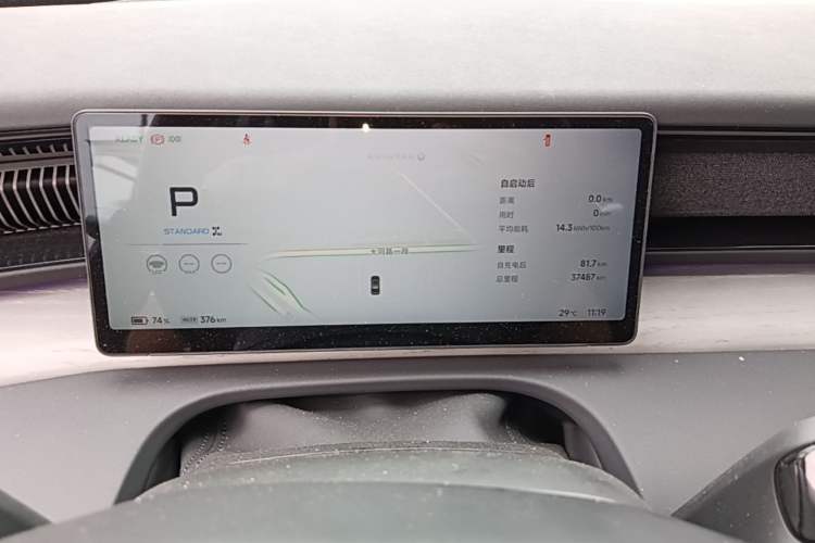 Used XPeng X9 2024 610 Long-Range Pro Instrument Cluster