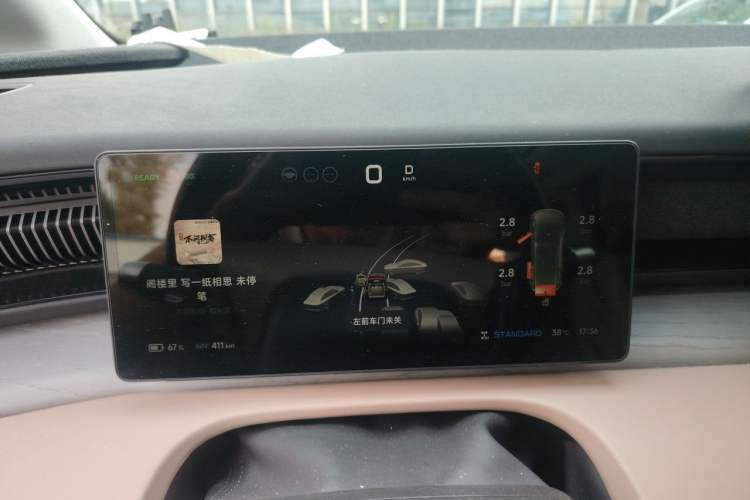 Used XPeng X9 2024 610 Long-Range Pro Instrument Cluster