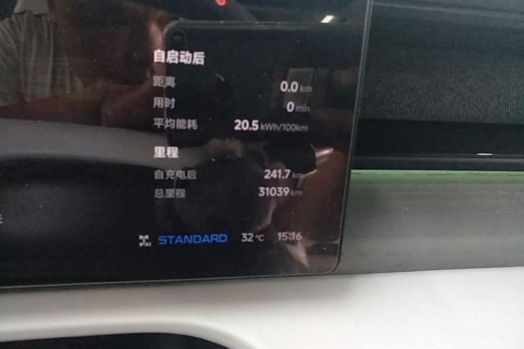 Used XPeng X9 2024 702 Ultra-Long Range Pro Instrument Cluster