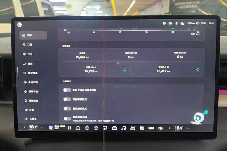 Used XPeng X9 2024 702 Ultra-Long Range Pro Instrument Cluster