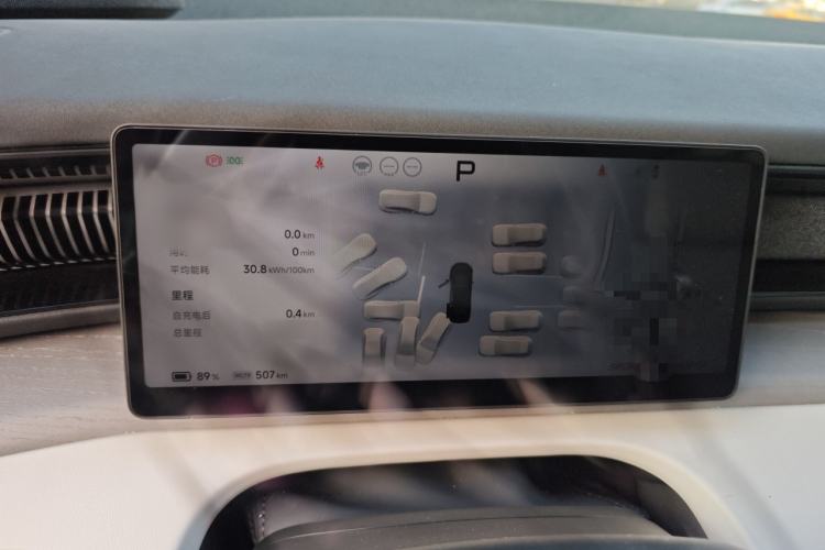 Used XPeng X9 2024 702 Ultra-Long Range Max Instrument Cluster