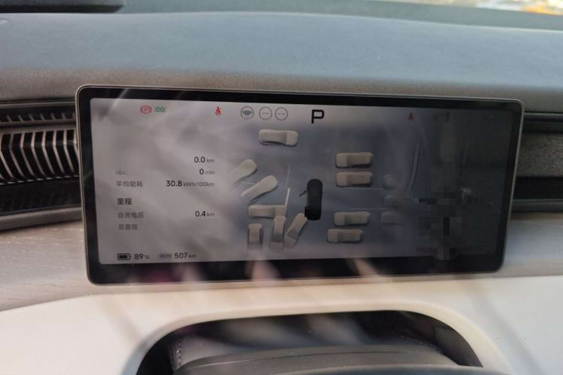 Used XPeng X9 2024 702 Ultra-Long Range Max Instrument Cluster