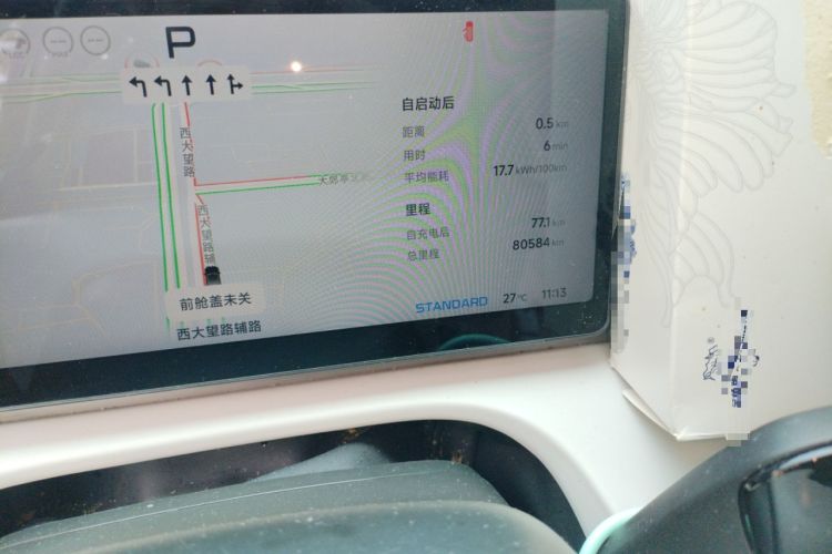Used XPeng X9 2024 610 Long-Range Pro Odometer Close Up