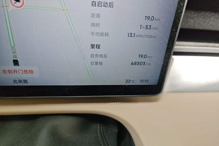 Used XPeng X9 2024 702 Ultra-Long Range Pro Odometer Close Up
