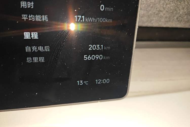 Used XPeng X9 2024 702 Ultra-Long Range Max Odometer Close Up