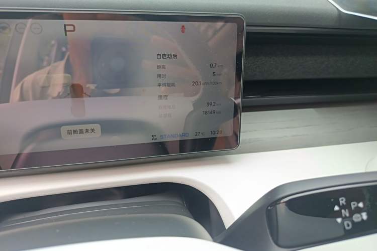 Used XPeng X9 2024 610 Long-Range Max Odometer Close Up