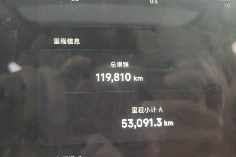Used XPeng X9 2024 610 Long-Range Pro Odometer Close Up