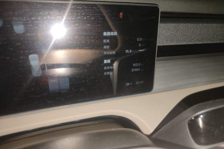Used XPeng X9 2024 702 Ultra-Long Range Max Odometer Close Up