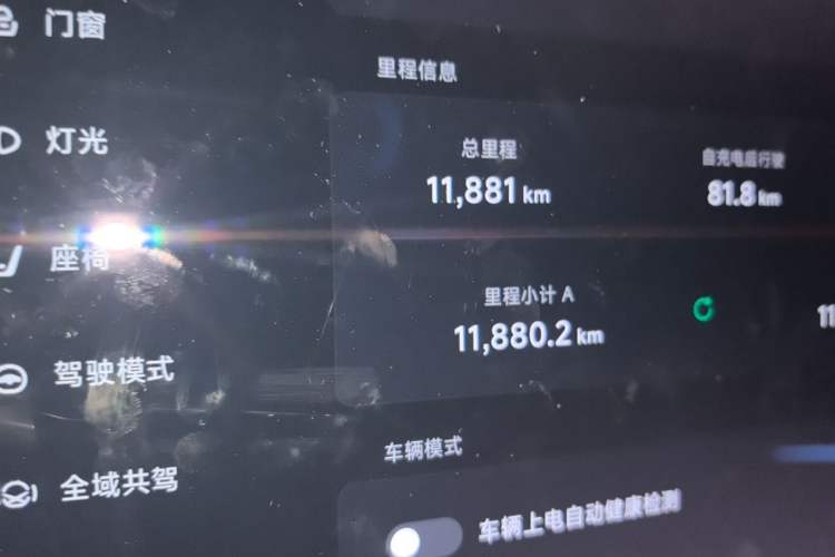 Used XPeng X9 2024 702 Ultra-Long Range Max Odometer Close Up