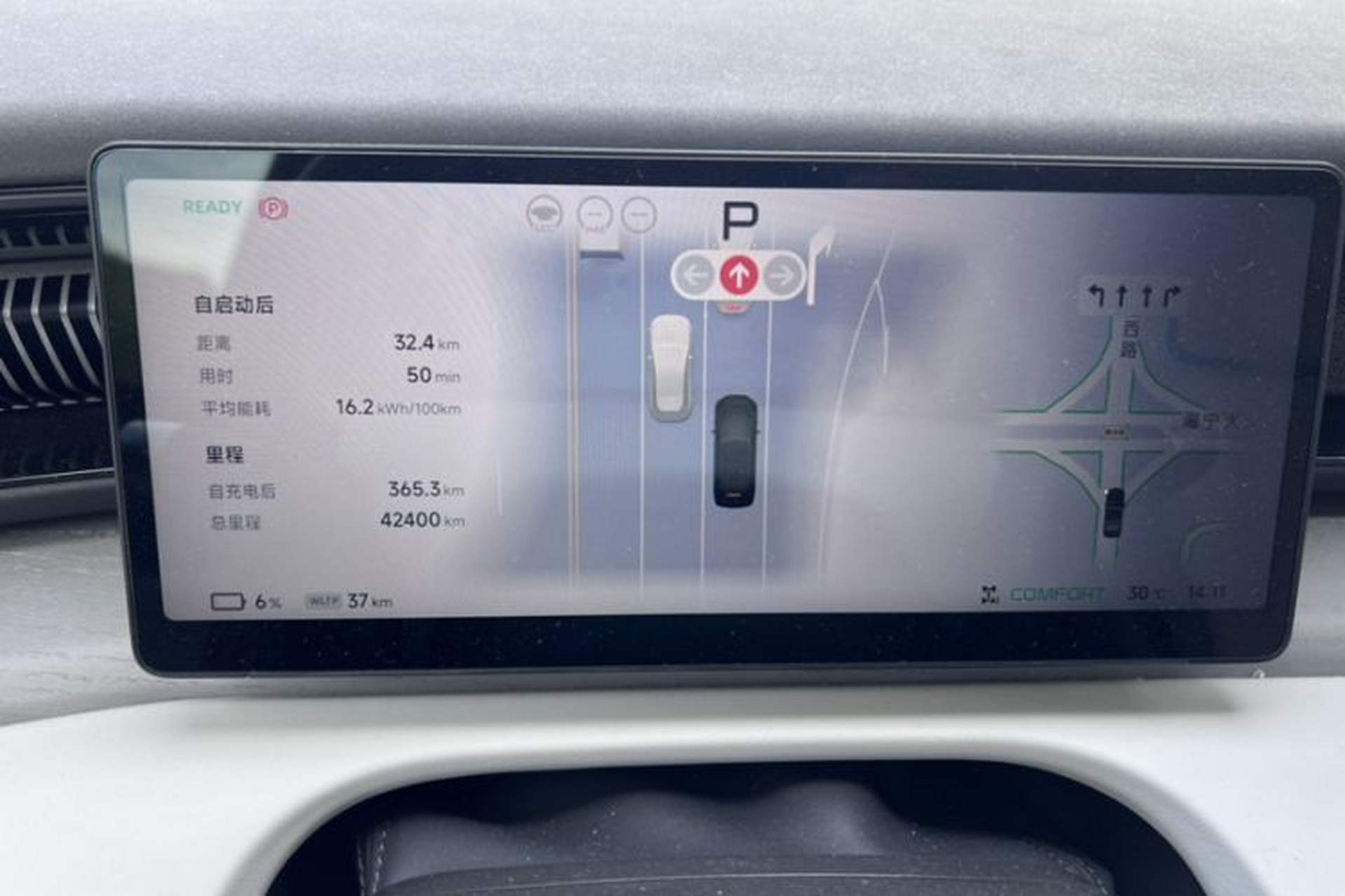Used XPeng X9 2024 702 Ultra-Long Range Max Odometer Close Up