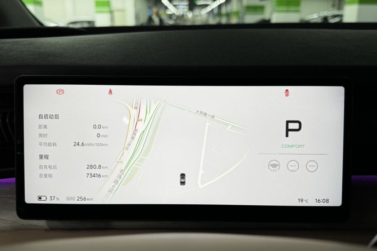 Used XPeng X9 2024 702 Ultra-Long Range Max Odometer Close Up