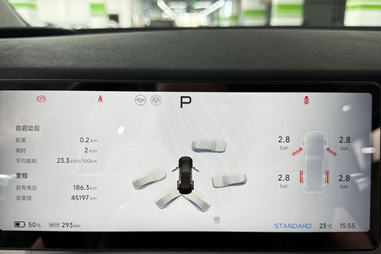 Used XPeng X9 2024 702 Ultra-Long Range Pro Odometer Close Up