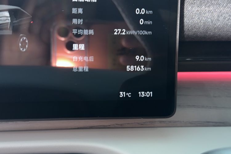 Used XPeng X9 2024 702 Ultra-Long Range Max Odometer Close Up