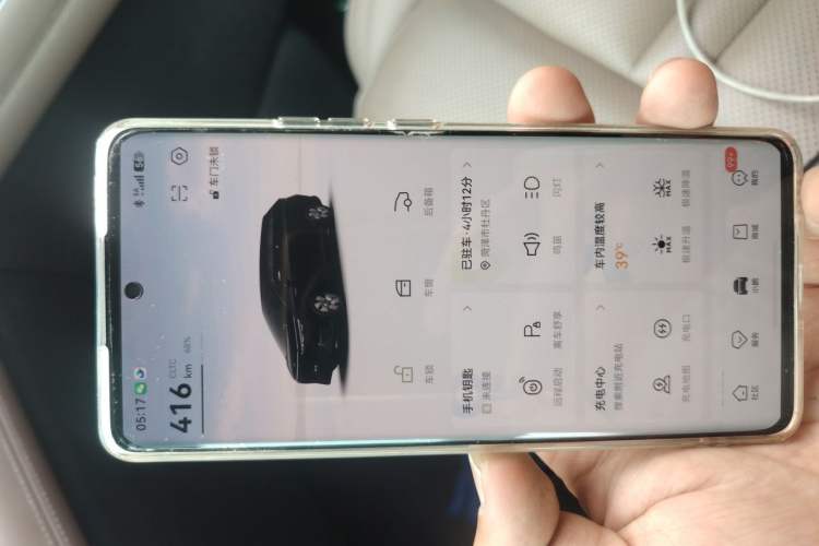 Used XPeng X9 2024 610 Long-Range Pro Vehicle Key