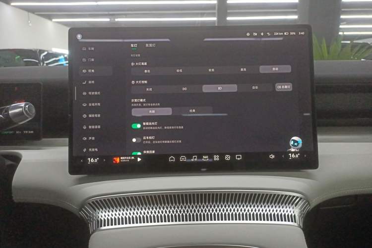 Used XPeng X9 2024 640 All-Wheel Drive High-Performance Max Audio And AC Panel