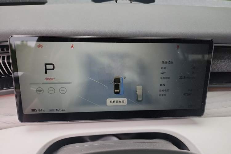 Used XPeng X9 2024 640 All-Wheel Drive High-Performance Max Instrument Cluster