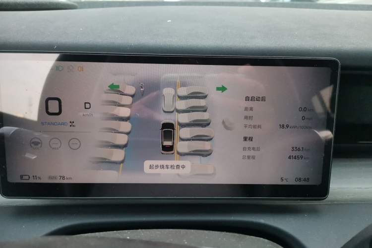 Used XPeng X9 2024 702 Ultra-Long Range Max Instrument Cluster