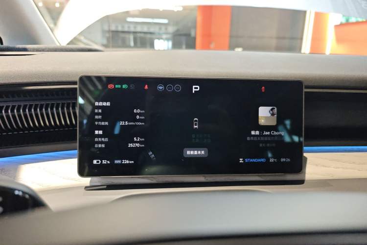 Used XPeng X9 2024 702 Ultra-Long Range Max Instrument Cluster