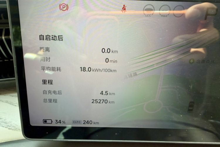 Used XPeng X9 2024 702 Ultra-Long Range Max Odometer Close Up